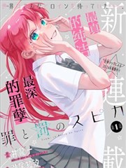 灌篮高手杜比全景声版静音处理片段